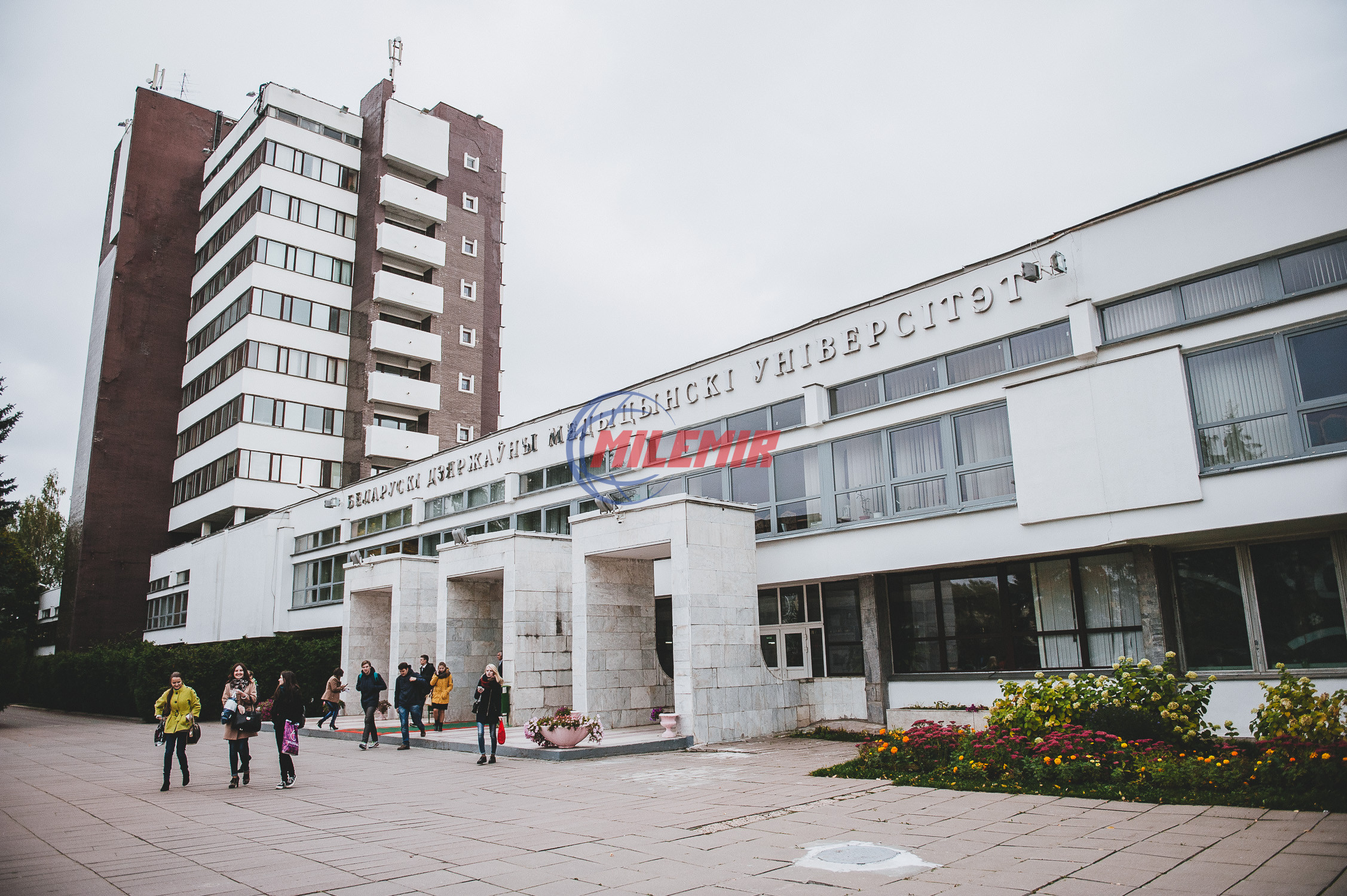 Belarusian State Medical University (BSMU)